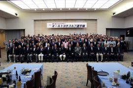 集合写真