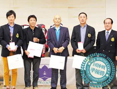 団体準優勝 (株)東海理化