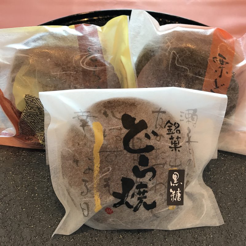 どら焼き通年販売開始致します