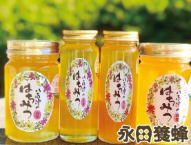 永田養蜂『天然はちみつ』販売してます！