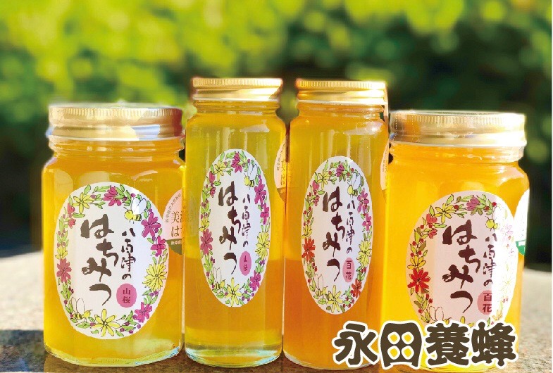 永田養蜂『天然はちみつ』販売してます！