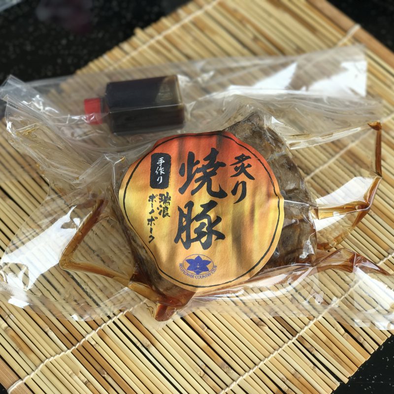 手作り炙り焼豚　販売開始