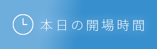 Original