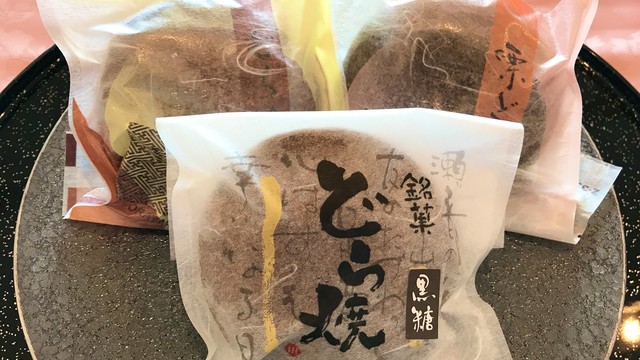 どら焼