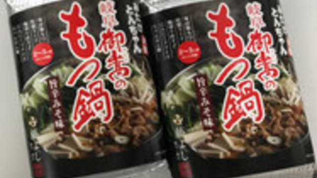 もつ鍋